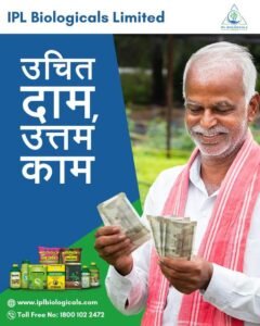 Organic fertilizer India