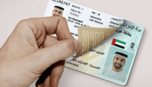 Emirates id Status